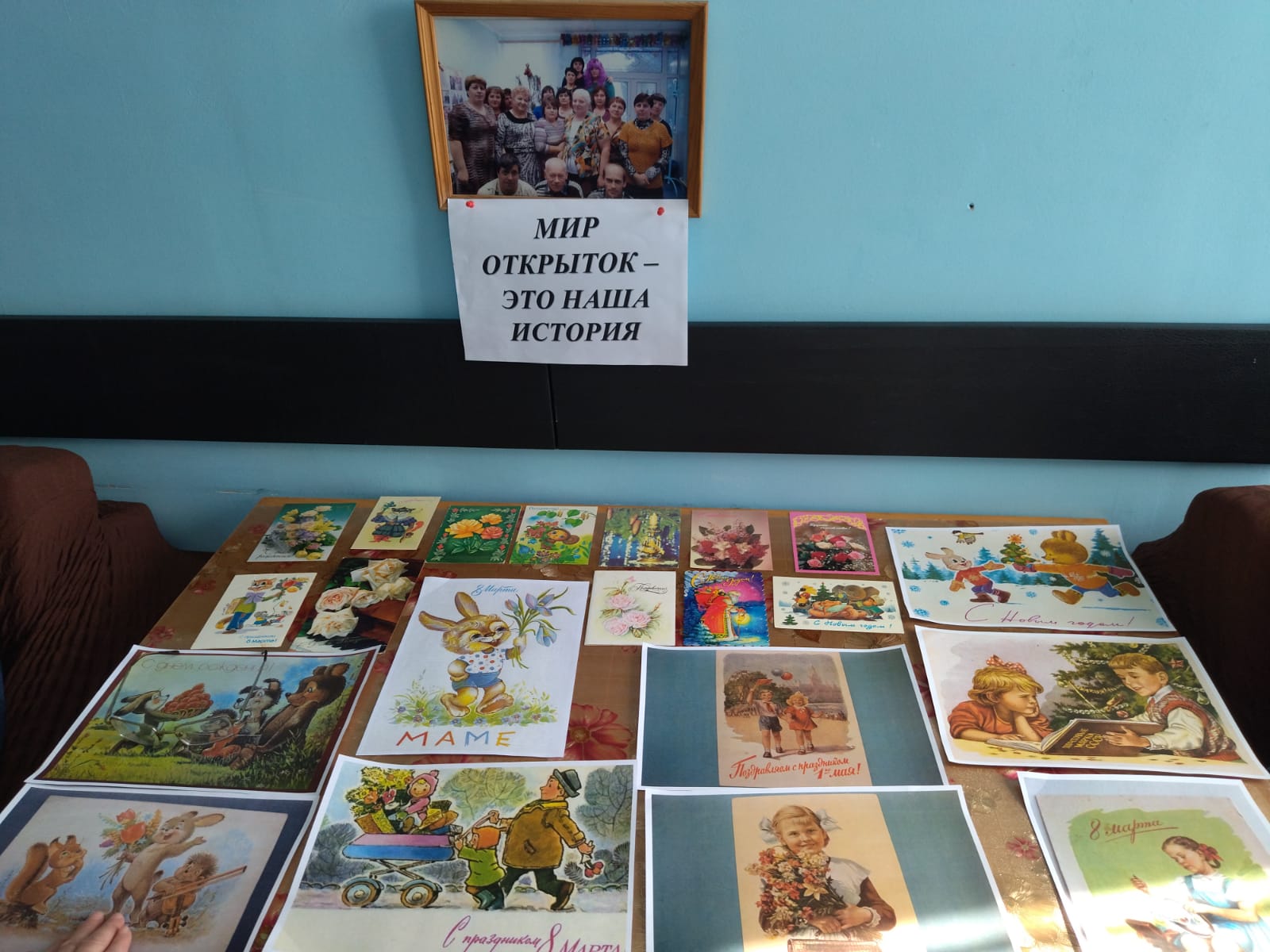 25 марта – день почтовой открытки в России